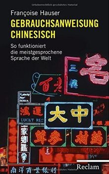 Gebrauchsanweisung chinesisch - gebrauchsanweisung,